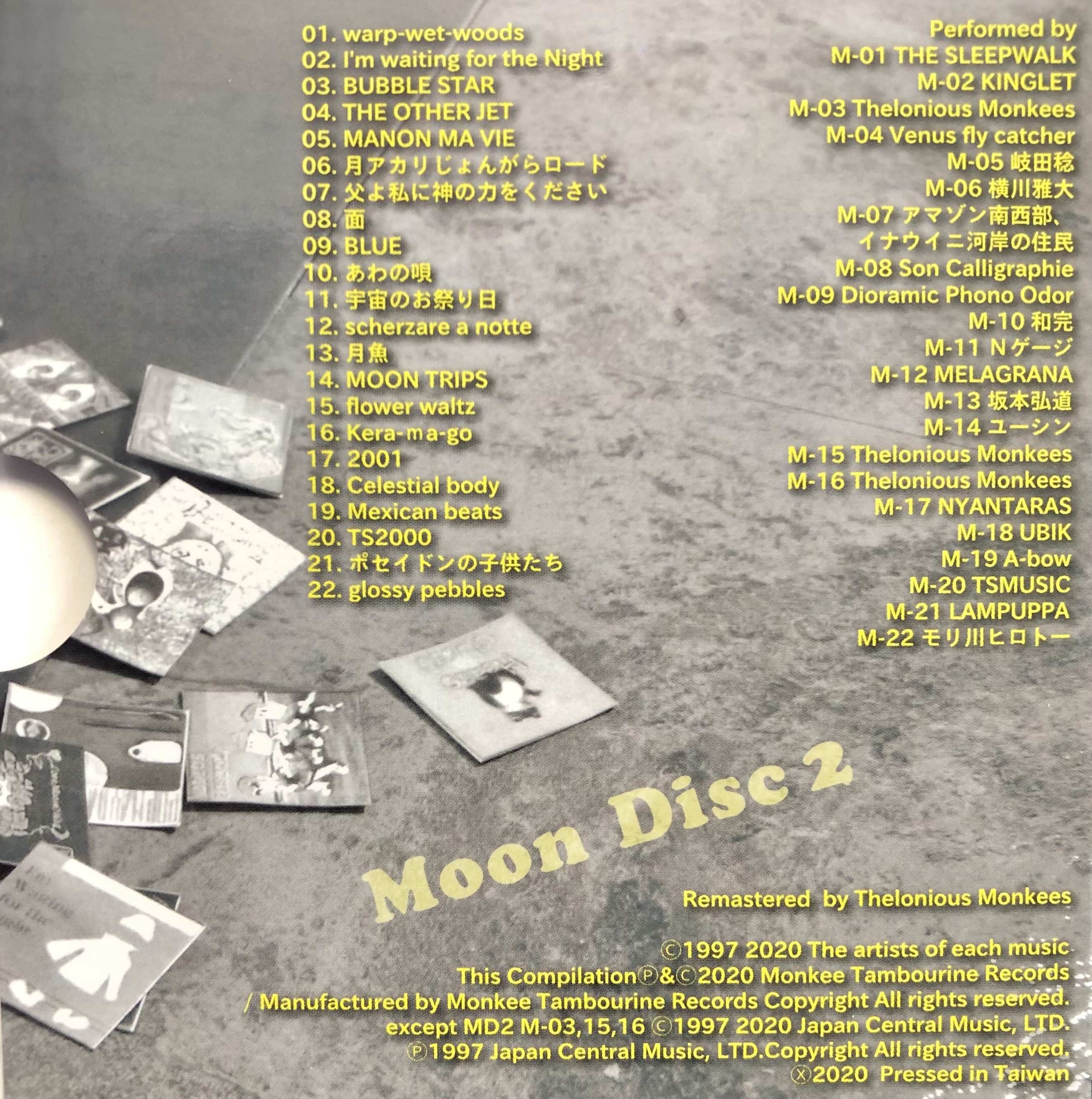 EX-PO '97 In memoriam the moondays (2020) MP3 - Download EX